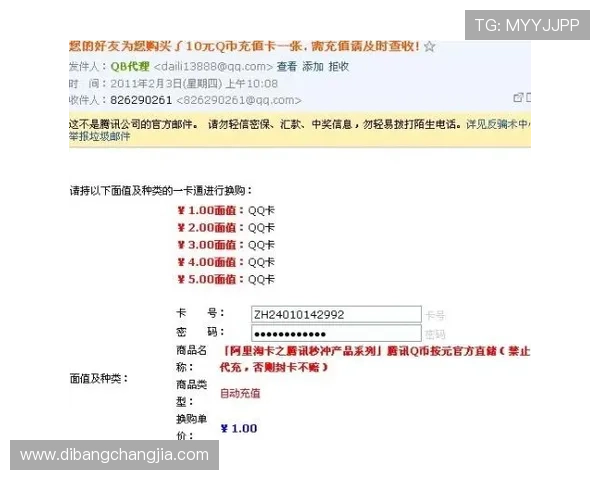 如何辨别AG视讯正规网站，帮助玩家避免虚假平台确保资金安全与游戏公平性