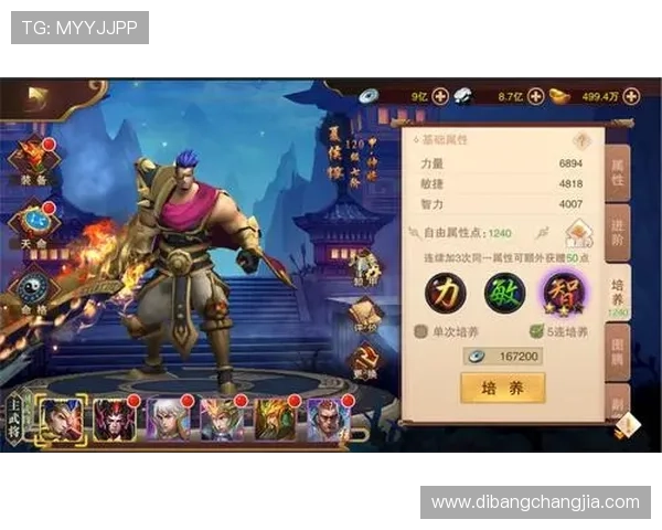 澳门利宝电脑版官网提供最新游戏资讯与客户端下载全攻略指南